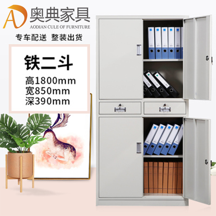 鐵二斗文件柜-10