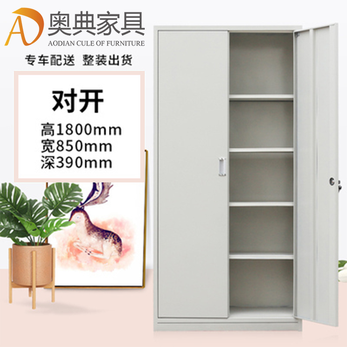 憑證柜文件柜-09