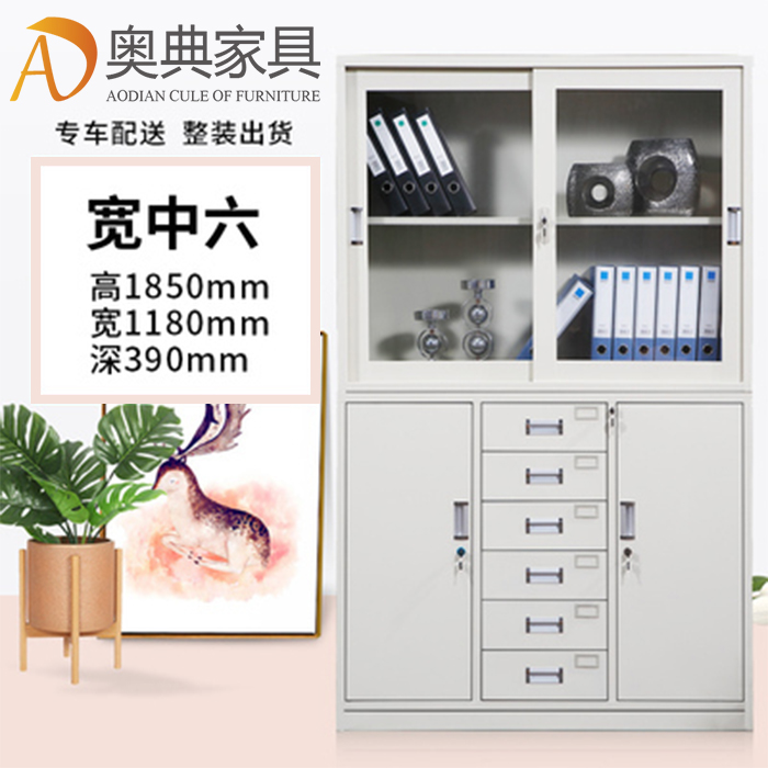 寬中六斗移門文件柜-08