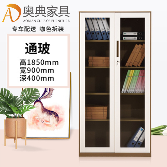 咖色通玻璃文件柜-01