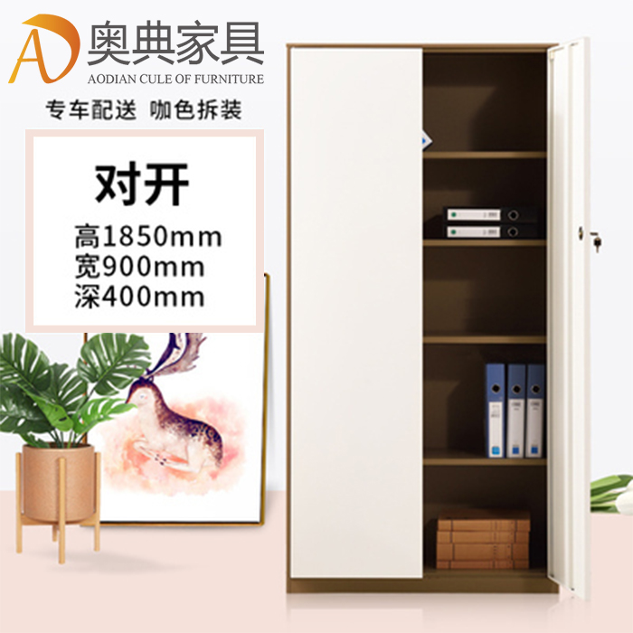 咖色對開文件柜-04