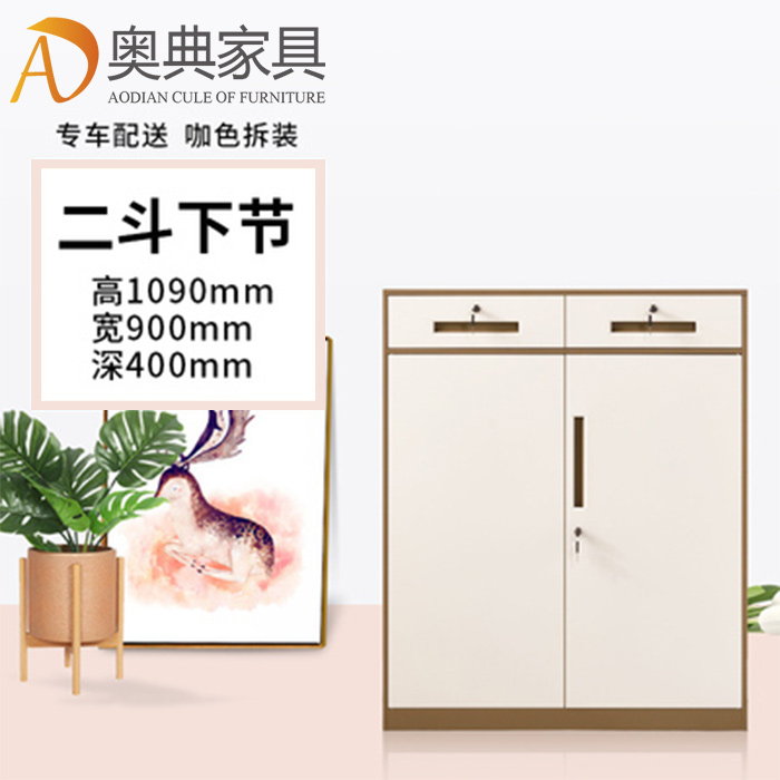 咖色二斗下文件柜-07