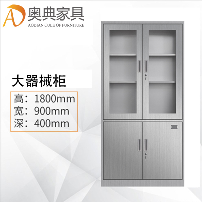 不銹鋼文件柜-03
