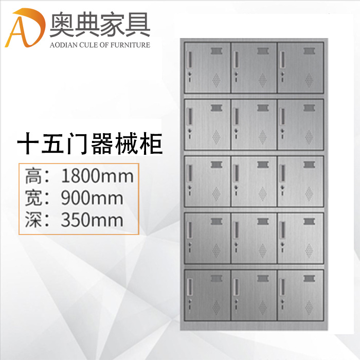 不銹鋼更衣柜-10