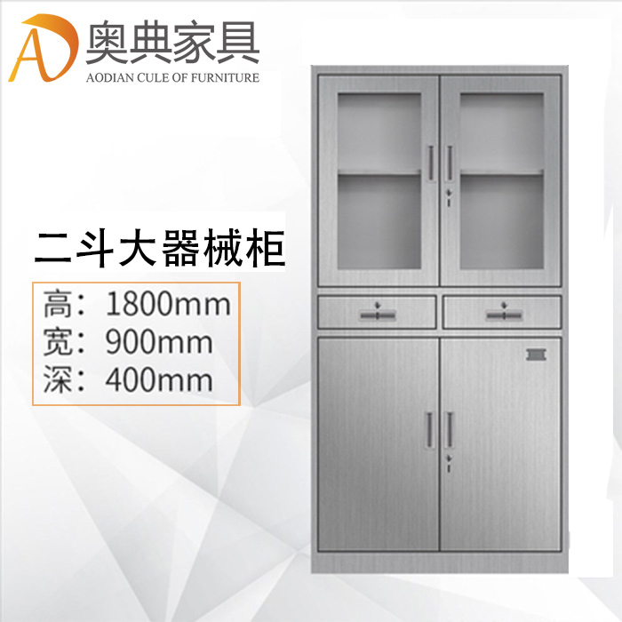 不銹鋼文件柜-04